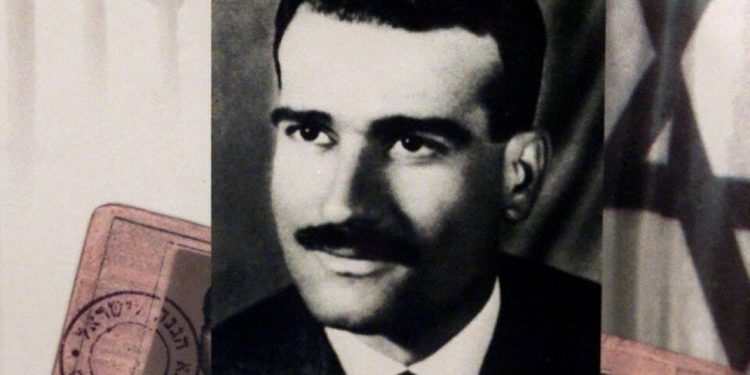 Netflix dizisine konu olan İsrail casusu hakkında Mossad'dan açıklama