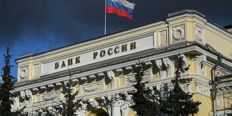 Rusya Merkez Bankası, politika faizini değiştirmedi