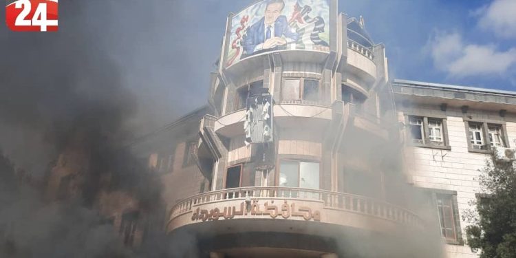 Suriye'de 'ekonomik kriz' protestosu: Valilik binasında çatışma çıktı