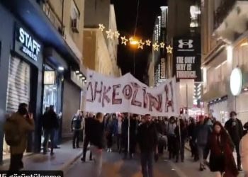 Yunanistan 16 yaşındaki çocuk için ayakta; Polis kurşunuyla yaralanan çocuk hayatını kaybetti