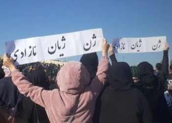 İran yılı direnişle kapattı
