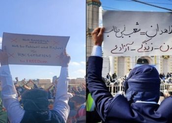 İran’da engellemelere rağmen protestolar sürüyor
