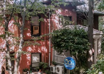 Boğaziçi Üniversitesi Mezunlar Derneği’nin tahliyesine karar verildi