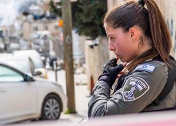 İsrail'den yeni terörle mücadele kararları