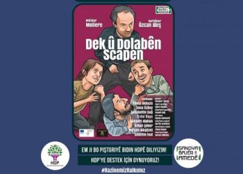 Tiyatroculardan ‘Hazinemiz halkımız’ kampanyasına destek