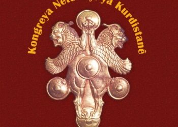 KNK’den 21 Şubat açıklaması: Dili korumak görevimizdir