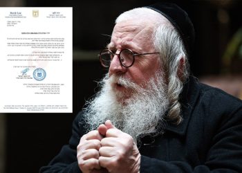 İsrail Hahambaşılığı: Şabat gününde de hayat kurtarmaya devam edin