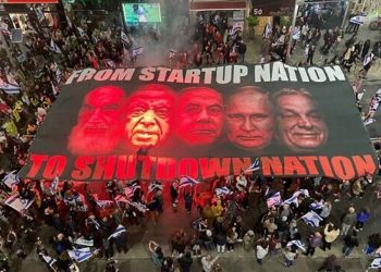 İsrail'de yüz binler yargı bağımsızlığı için sokağa indi: Posterde Erdoğan da var