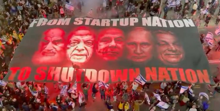 Binyamin Netanyahu (Bibi) hükümetinin ‘yargı darbesi’ olarak adlandırılan düzenlemesine karşı düzenlenen protestolarda sekizinci haftaya girildi. Protestocular bu kez düzenlemenin oylanacağı Meclis önündeydi.