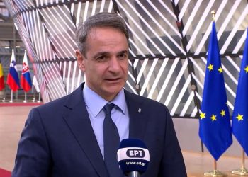 Miçotakis: Türkiye'ye yardımlarda aktif rol oynamak istiyoruz