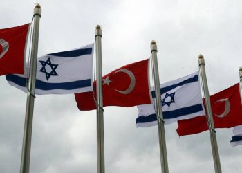 Ortadoğu'daki gerilim İsrail'le normalleşmeyi nasıl etkiler?