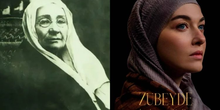 Beyaz perde Zübeyde Hanım'a selam duruyor: Cumhuriyetin 100'üncü yıldönümünde vizyona girecek