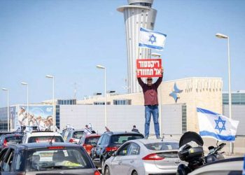 Etihad ve Air Canada, İsrail'e uçuşları durdurdu