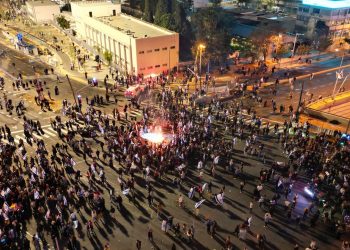 İsrail polisi, gösterilere müdahale etti