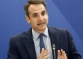 Mitsotakis: Deprem halklarımızı birbirine yakınlaştırdı