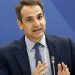 Mitsotakis: Deprem halklarımızı birbirine yakınlaştırdı