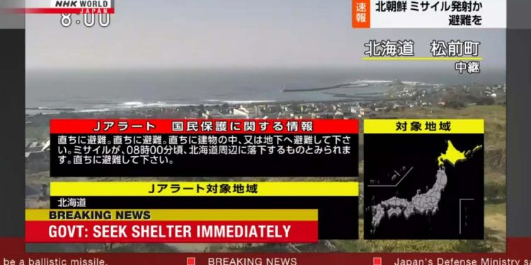 Japonya güne sirenlerle uyandı: Yanlışlıkla hava saldırısı alarmı verildi