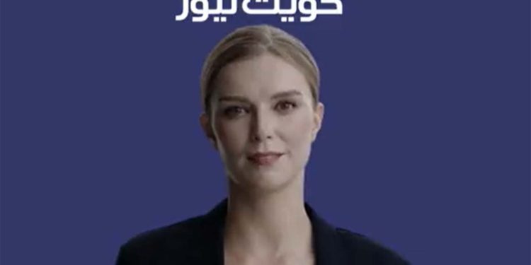 Kuveyt'in ilk yapay zeka tabanlı spikeri tanıtıldı