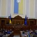 Ukrayna Parlamentosu: Ukrayna’nın NATO üyeliğini destekleyin