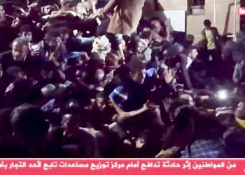 Yemen'de Ramazan yardımı izdihamı: En az 78 kişi öldü