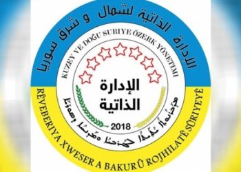 Özerk Yönetim: Siyasi çözüm için rol üstlenmeye hazırız