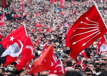 Cumhuriyet Halk Partisi tarafından 14 Mayıs 2023 tarihinde gerçekleştirilecek seçimlerle ilgili kent verilerinde, 2018 yılına göre düşüş yaşanması öngörülen tek şehir Erzincan.