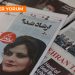 HABER YORUM | İran’da gazeteci olmak ‘idam ipini’ elinde tutmak demektir
