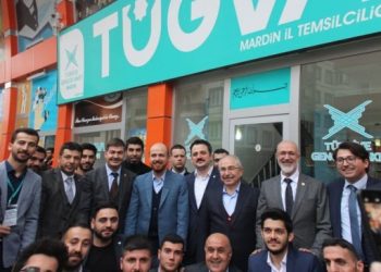 İstanbul’da 238 okul TÜGVA’ya tahsis edildi