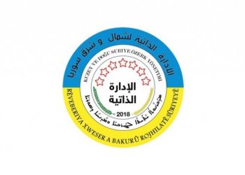 Özerk Yönetim: Şam hükümeti saldırılara karşı tavrını açıklamalı