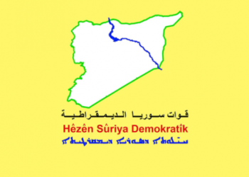 QSD’den Türkiye’nin saldırılarına ilişkin açıklama