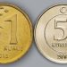 Bozuk para krizi: 1 ve 5 kuruş bulunmuyor
