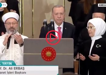 Erdoğan, göreve dua ile başladı, Nicolas Maduro da eşlik etti