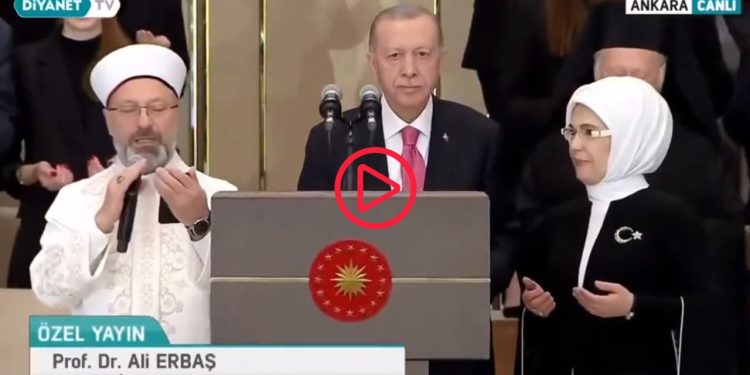 Erdoğan, göreve dua ile başladı, Nicolas Maduro da eşlik etti