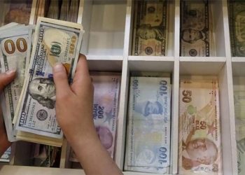 KKM hesapları 2,5 trilyon lirayı aştı