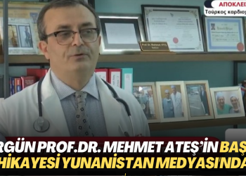Sürgün Profesör Doktor Mehmet Ateş’in başarı hikayesi Yunanistan medyası’nda yayınlandı