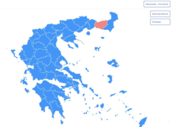 Yunanistan maviye boyandı: Miçotakis tek başına iktidar