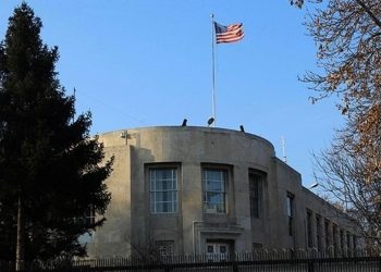 ABD'nin Ankara'daki eski Büyükelçilik binası satışa çıkarıldı