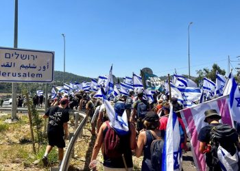 İsrail'de tartışmalı yargı düzenlemesi geri döndü: Binlerce kişinin Kudüs'e yürüyüşü sürüyor