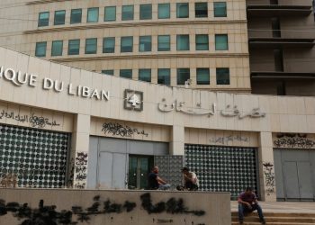 Lübnan'da Merkez Bankası'na yeni başkan atanamadı: Ülke yeni bir krizle karşı karşıya