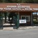 Urfa'da AKP'li belediye, meclis kararına rağmen yüzme havuzu fiyatını sekiz kat artırdı