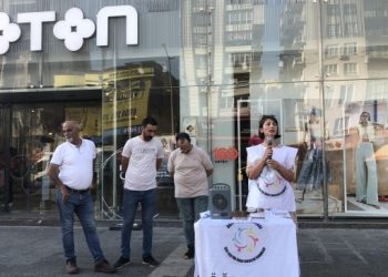 Özel sektör öğretmenleri: Sömürü düzenini kabul etmeyeceğiz