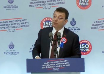 HSK’dan İmamoğlu açıklaması: ‘Görev değişikliğini biz değil, hakimin kendisi istedi’