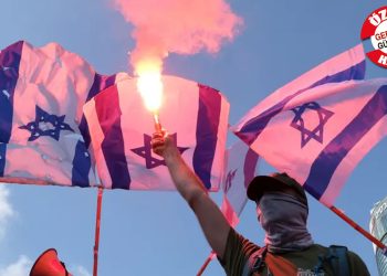 İsrail'deki protestolarda askerler görev bırakıyor... Heller: “İsrail Savunma Kuvvetleri büyük bir kriz içinde”