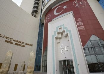 MHP'den 'Bahçeli'nin Akşener'e çağrısı'na açıklama: 'Cumhur İttifakı'na katıl' çağrısı değil