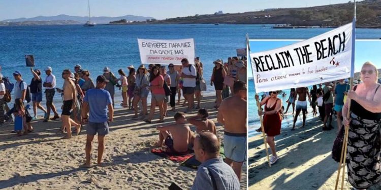 Yunanistan'da 'havlu hareketi' sonuç verdi: Soruşturma başlatıldı