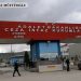 Tedavisi engellenen tutuklu gözlerini kaybedebilir