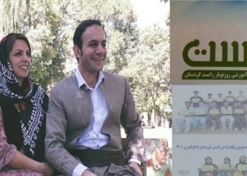 İran, Kurdistan Bilim Enstitüsü’nü kapattı