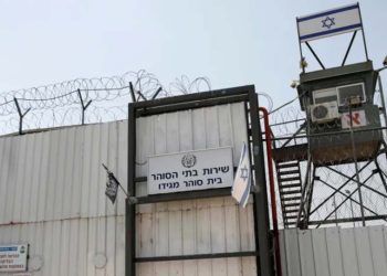 Filistinli mahkumla cinsel ilişki iddiası: İsrailli kadın askerlerin gardiyanlık yapması yasaklanıyor