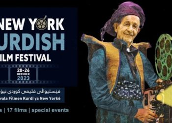 New York Kürt Film Festivali 20 Ekim’de başlıyor