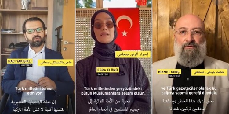 Yandaş gazetecilerden Arap dünyasına çağrı: ‘Biz tek milletiz’